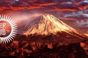 日本的富士山，會噴發麼？