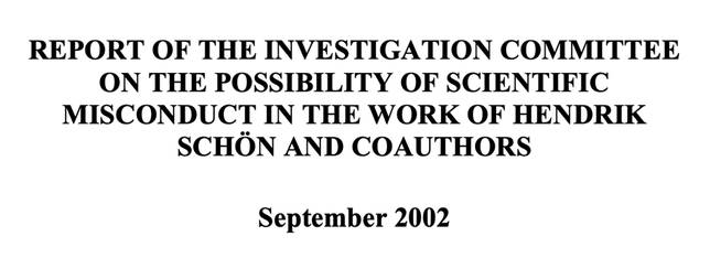 貝爾實驗室對舍恩造假行為的調查報告