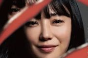 日本電影《明日的餐桌》：菅野美穗、高畑充希的懸疑片