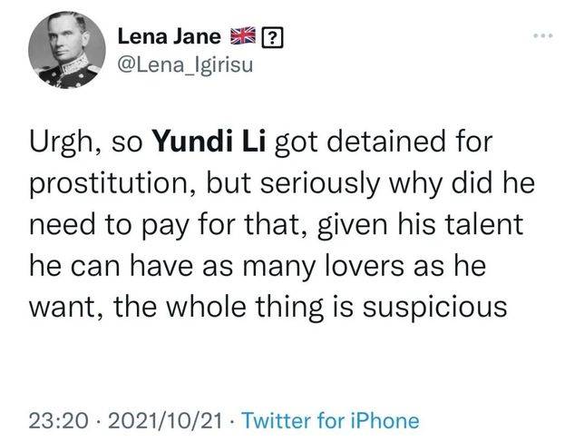 「額，李雲迪因為嫖娼被捕了，但是說真的他為什麼需要為這花錢？憑藉他的才華可以擁有很多情人/伴侶啊，整