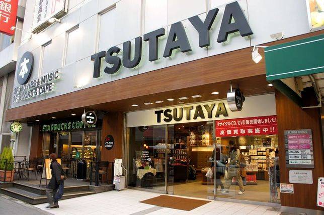 大阪的 TSUTAYA 駅前本店