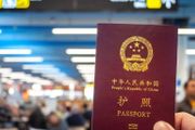 中國護照全面停辦！勿慌，海外中國公民不受影響