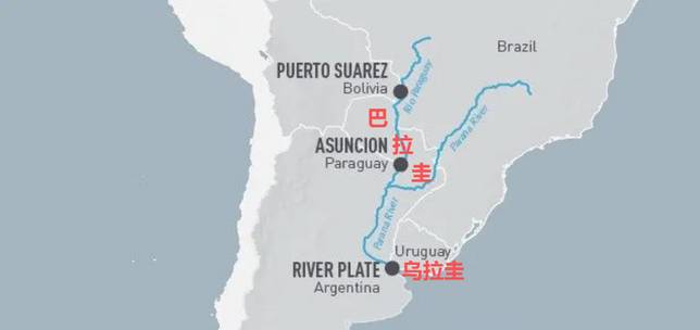 深處內陸讓巴拉圭欲控制拉普拉塔河入海口的烏拉圭