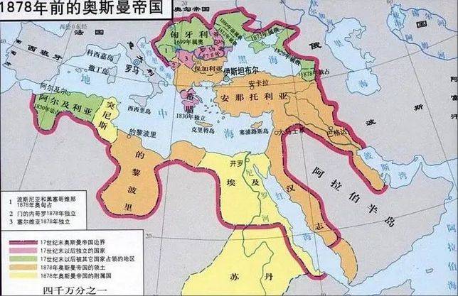1878年前的奧斯曼帝國