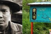 中國病人的「死亡之島」，加拿大BC省華人歷史遺蹟（五）