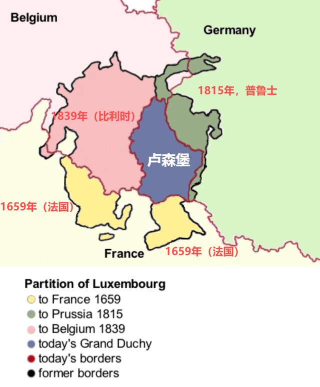 盧森堡歷史上的三次瓜分