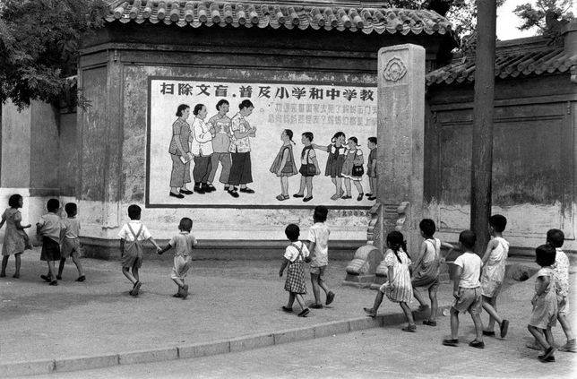 佈列松：北京，1958年